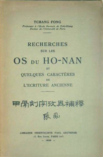 Recherches sur les Os du Ho-nan et quelques caractères de l'écriture ancienne.