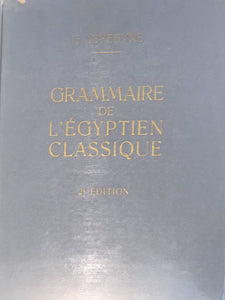 Grammaire de l'égyptien classique. 2ème édition revue et corrigée avec la collaboration de Serge Sauneron. BiEtud XII.