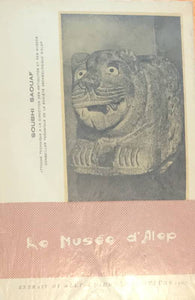 Le Musée d'Alep. Extrait de Alep, guide des visiteurs.