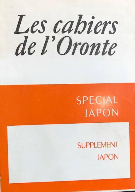 Les Cahiers de l'Oronte. N°11. Supplément spécial Japon.