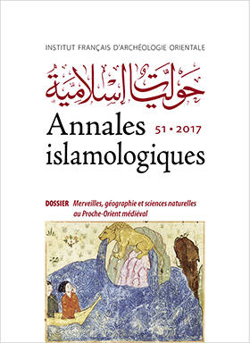 Annales islamologiques 51. Merveilles, géographie et sciences naturelles au Proche-Orient médiéval. AnIsl 51.