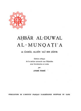 Ahbar Al-Duwal Al-Munqati'a de Gamal Al-Din 'Ali Ibn Zafir.