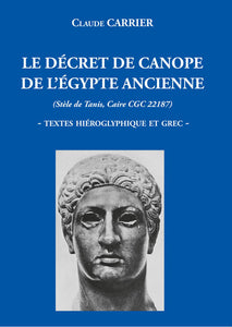 Le décret de Canope de l'Egypte ancienne (Stèle de Tanis, Caire CGC 22187). Textes hiéroglyphique et grec.