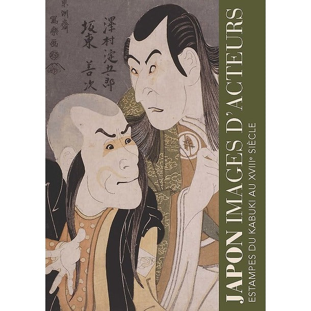Estampe Japonaise "acteurs De Kabuki" Utagawa Toyokuni III Estampe Japonaise "acteurs De Kabuki" Utagawa Toyokuni III