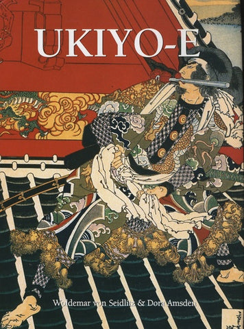 UKIYO-E. Edition française.