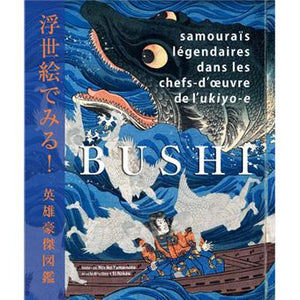 BUSHI, samouraïs légendaires dans les chefs-d'oeuvres de l'ukiyo-e