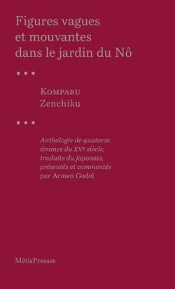 Figures vagues et mouvantes dans le jardin du Nô.