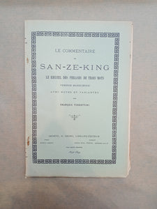 Le commentaire du San-Ze-King. Les recueil des phrases de trois mots, version Mandchoue avec notes et variantes.