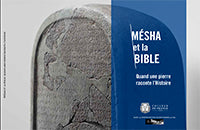 Mésha et la Bible. Quand une pierre raconte l'Histoire.