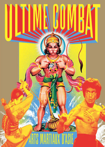 Ultimate Combat. Asian martial arts.