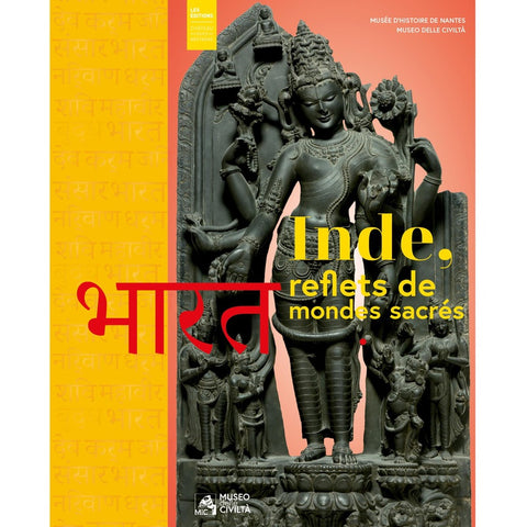 Inde: Reflets de mondes sacrés.